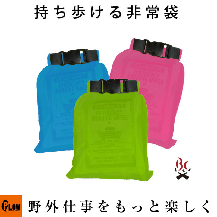 楽天市場 女性防災士が選ぶ 持ち歩ける非常袋 防災用品 非常用袋 緊急 コンパクト 携帯用 車内非常用 かわいい おしゃれ 非常食 01 01 Orig 0001 防災グッズ アウトドア 山歩き 登山 プラウオンラインストア楽天市場店