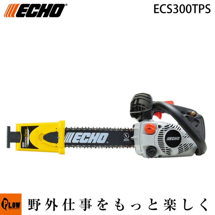 共立エコー チェーンソー CS3100 動作確認良好 バー30cm ブレーキ付 