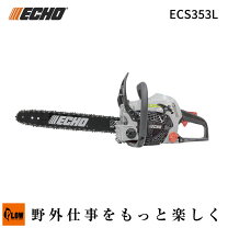 楽天市場】共立エコー チェーンソー gc351の通販