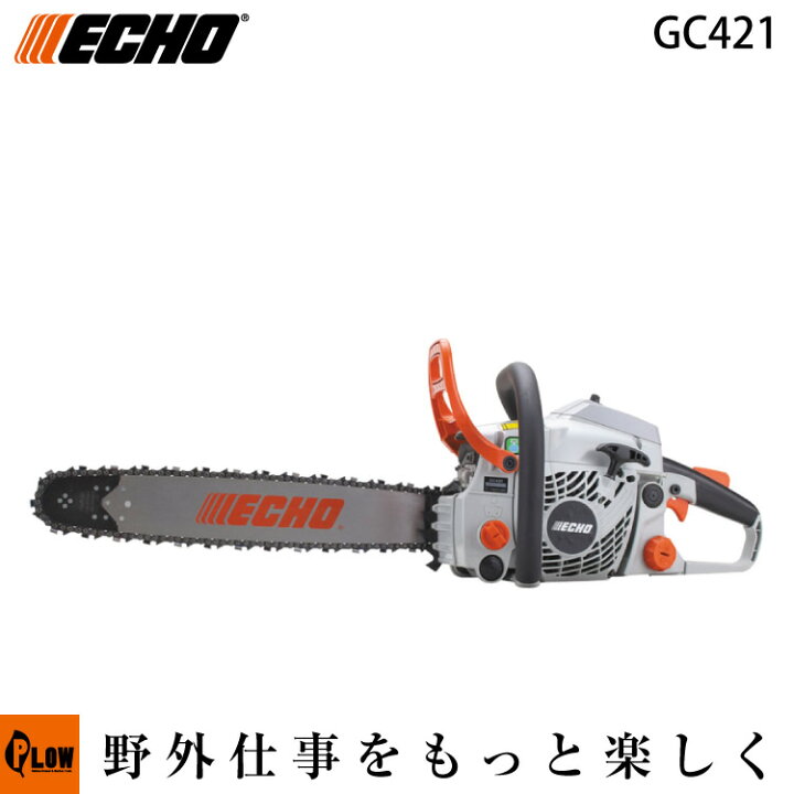 楽天市場】【販売終了】共立エコー ECHO チェーンソー GC421 ガイド 