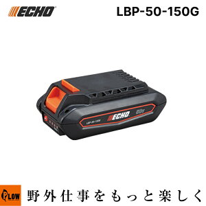 ECHO (GR[) 50V`ECI 1Pobe[ 2.5Ah LBP-50-150G