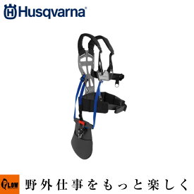 ハスクバーナ ハーネス バランスX トリオバランス 【生産待ち商品】