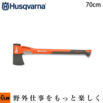 楽天市場】ハスクバーナ アックス a2400の通販