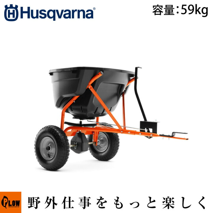 楽天市場】ハスクバーナ 乗用芝刈り機 アクセサリー スプレッダー 