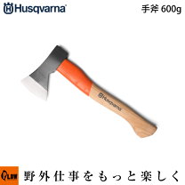 楽天市場】ハスクバーナ 木材トング 5743876-01の通販