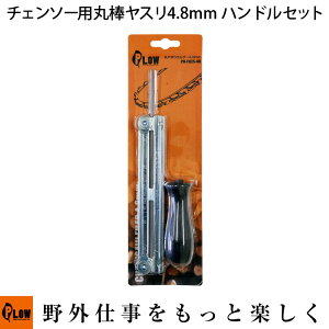 [�G���g���[��P10�{��5/23 20���`] PLOW �z���_�[�t���ۂ₷���3/16�h 4.8mm �yPH-FILES-48�z