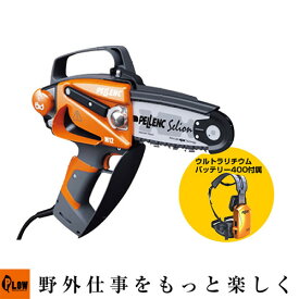 楽天市場 チェーンソー 小型の通販