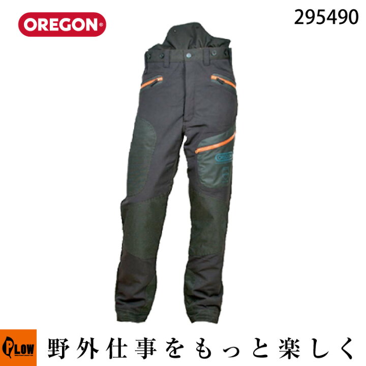 楽天市場】OREGON オレゴン 防護ズボン フィヨルドランド 295490 S/M/L 