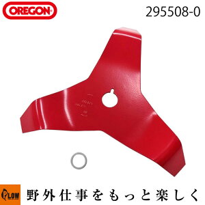 OREGON オレゴン シュレッダー ブレード 3枚刃【295508-0】