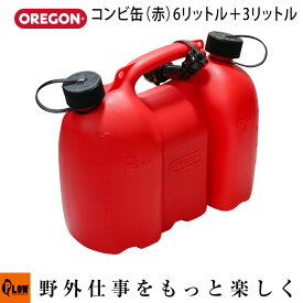 OREGON オレゴン コンビ缶（赤）6リットル＋3リットル 562405