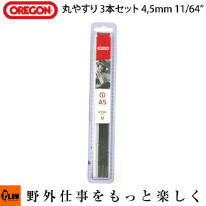 [�G���g���[��P10�{��5/16 1:59�܂�] OREGON �I���S�� �ۃ��X���@3�{����4.5mm�i11/64�j Q70512C