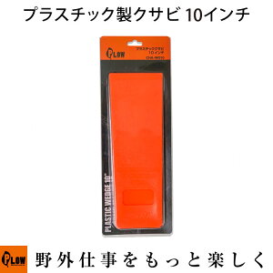[�G���g���[��P10�{��5/23 20���`] PLOW �v���X�`�b�N�N�T�r 10�C���`�yCHA-WG10�z �`�F���\�[�p �`�F�[���\�[�p �A�N�Z�T���[ �v���X�`�b�N�� �� ������ ���� �ʐ؂�