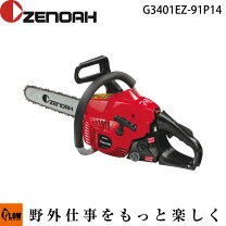楽天市場】g3401 ezの通販