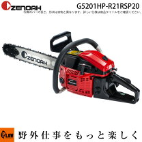 楽天市場】ゼノア 2501の通販