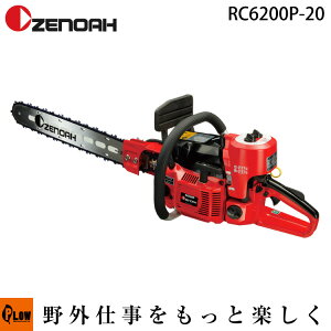 [mA؋@@RC6200P-20@@o[50cm@7.9kg@rC62cc yi CR6202Bz