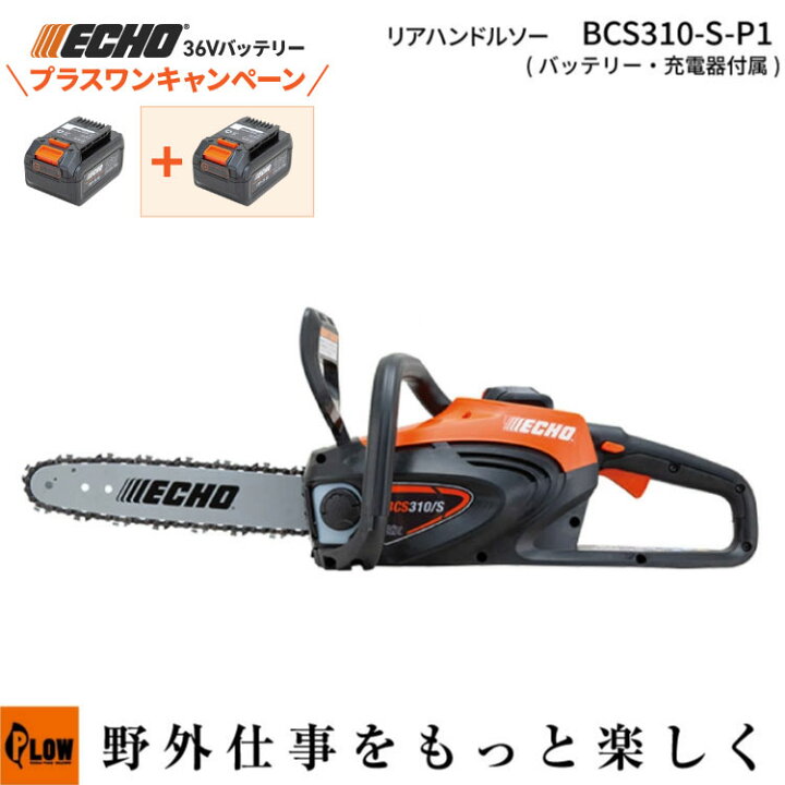 楽天市場】[数量限定目立てキット付き] [プラスワンキャンペーン 