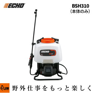 ECHO (�G�R�[) 36V�o�b�e���[���� �yBSH310�z�{�̂̂� �����܎U�z ���� 15L ���| �_�� �K�[�f�j���O 2��ރm�Y���t��