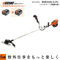 楽天市場】刈払機 echo（花・ガーデン・DIY）の通販