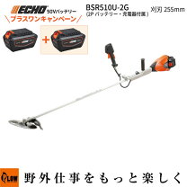 楽天市場】echo 刈払機の通販