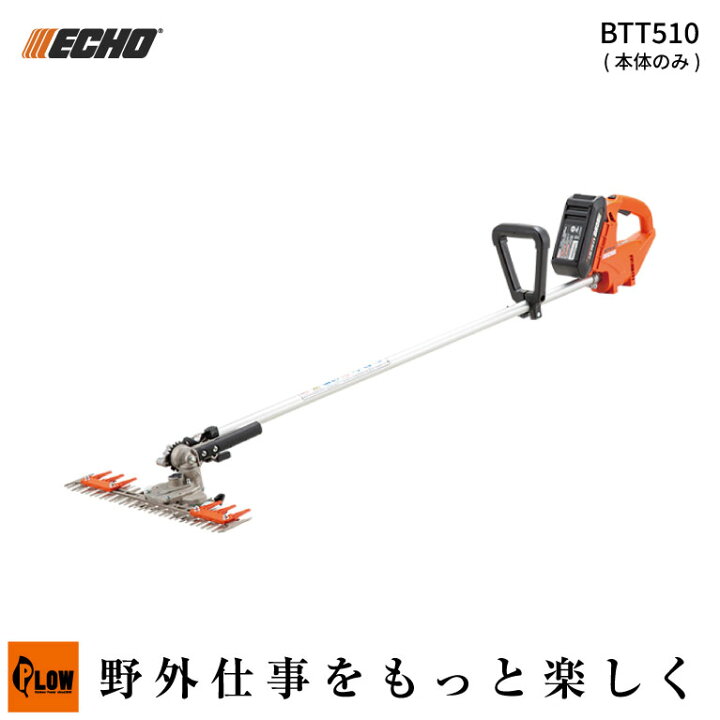 楽天市場】エコー/ECHO 50VバッテリーT字型バリカン(BTT510/本体のみ 