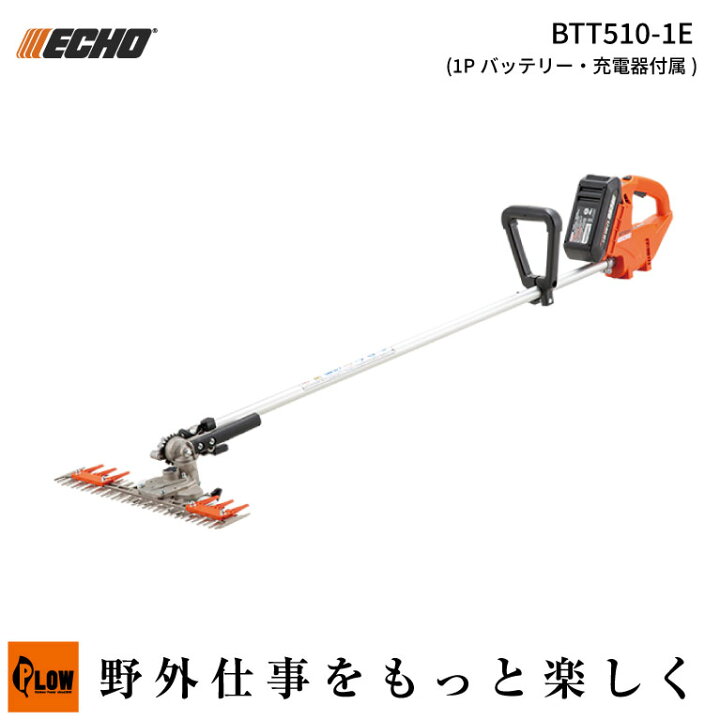 楽天市場】エコー/ECHO 50VバッテリーT字型バリカン(BTT510-1E/1P 