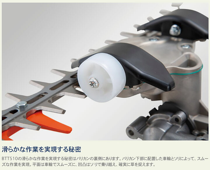 楽天市場】エコー/ECHO 50VバッテリーT字型バリカン(BTT510-1E/1P 
