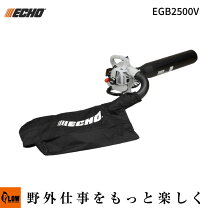 楽天市場】echo egb2501の通販