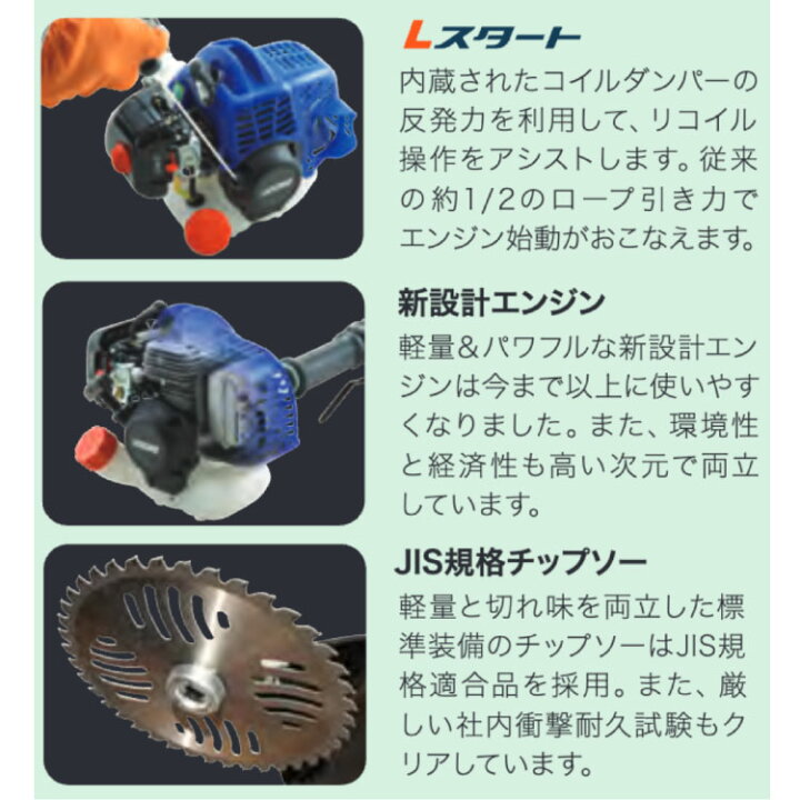 楽天市場】ECHO エコー 刈払機 草刈機（EGT262DL 2サイクル Lハンドル 