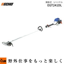 楽天市場】echo 刈払機 egt220の通販