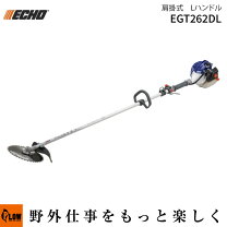 楽天市場】echo 刈払機 egt220の通販