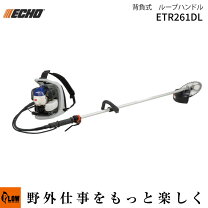 楽天市場】刈払機 echo 260の通販
