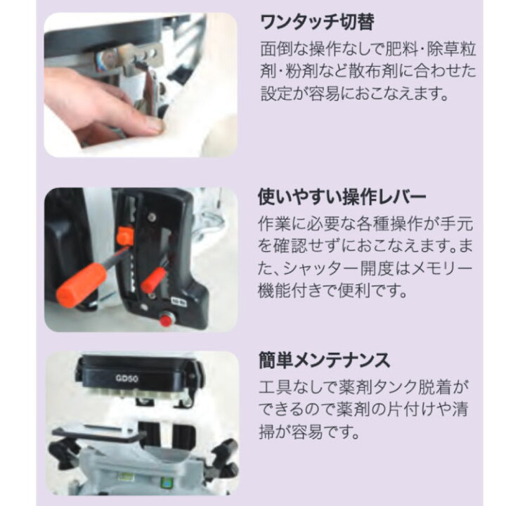 楽天市場】[ポイント5倍◇7月1日限定] ECHO（エコー）背負動力散布機 