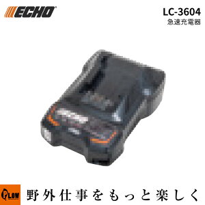 �y�\�񏤕i�z ECHO (�G�R�[) 36V �o�b�e���[�p�[�d�� LC-3604 AC100V 50/60Hz