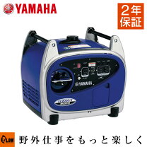 楽天市場】ヤマハ 発電機 ef2000isの通販