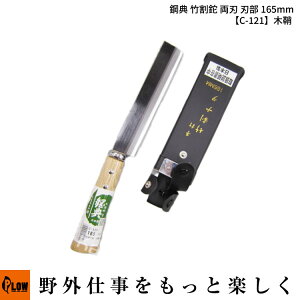 u|T kanenoriv | n n165mm ؏iC-121 | |׍H |  W[ i^ Ȃj