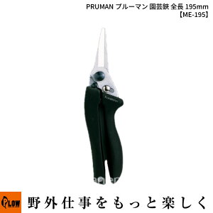 uPRUMAN v[}v | S195mmiME-195 |  ʉԖ ʎ 10mmȉ  萮 ͂ nT~j