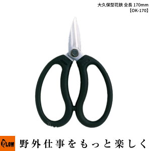 y|Cg5{121zuPRUMAN v[}v vی^ S170mmiOK-170 |  ʉԖ ʎ 8mmȉ  萮 ͂ nT~j