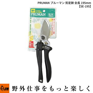 uPRUMAN v[}v  S195mmiSE-195 |  ʉԖ ʎ 20mmȉ  萮 ͂ nT~j