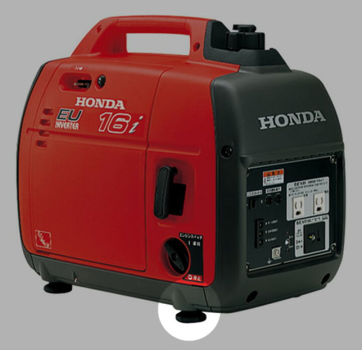 楽天市場 最大500円offクーポン 3月22日まで ホンダ発電機純正パーツ Eu16i用 Eu16it1 Eact 用足交換 パーツ Eu16i Bottomset プラウオンラインストア楽天市場店