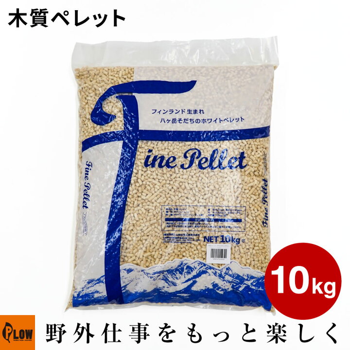 楽天市場】ファインペレット10kg 国内生産 ホワイトペレット 