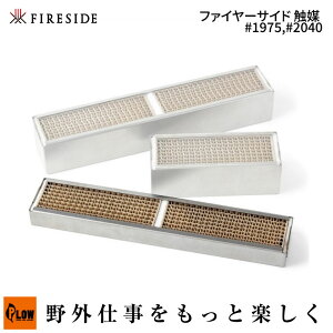 uFireside/t@C[TChvt@C[TCh G} #1975,#2040 (35353/AEghA/dXg[u֘A)