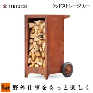 �uFireside/�t�@�C���[�T�C�h�vWood Storage Ker �E�b�h�X�g���[�W�J�[ (78102/�A�E�g�h�A/�L�����v�p�i/�d���b�N/���O�J�[�h/�R�[���e������)