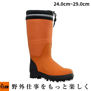 「荘快堂」 甲ガード付スパイク安全長靴 24.0cm~29.0cm【V-560G】タフマン・プロ「山仕事用 ダブルピン使用 耐圧・耐撃・防刃」