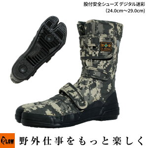 uvҕtSV[YEfW^ 24.0cmyVO-803 24.0`29.0cm x|c RэƌC S }WbNe[v   Ԕ z