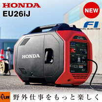 楽天市場】ホンダ 発電機 eu26iの通販