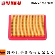 ヤマハ純正部品・パーツ　エアクリーナー エレメントPLOW 芝刈り機 GC480 GC530 WGC530用 【 7JD-E4451-0…