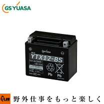 楽天市場】除雪機 hs80 バッテリー ホンダの通販