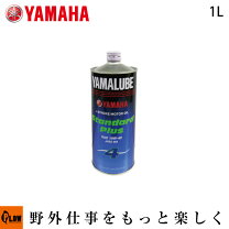 楽天市場】ヤマハ発電機用オイルの通販