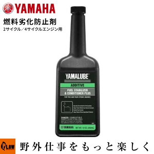 }n R򉻖h~ t[GX^rCU[RfBVi[ K\pY 12ozi355mlj YAMAHA YAMALUBE