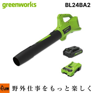 [�G���g���[��P10�{��8/24 20���`] Greenworks �O���[�����[�N�X 24V �R�[�h���X�u���� �ő啗��40m/s 2�i�K�ؑ� �y��2.24kg �o�b�e���[�[�d��Z�b�g